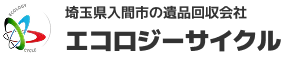 エコロジーサイクル